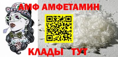 бошки Донецк