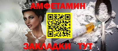 бошки Донецк
