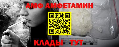 бутират Бийск