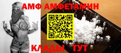 бутират Беслан