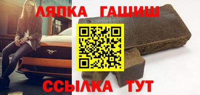 шишки Берёзовский