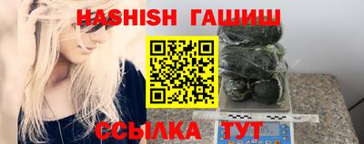 бутират Беслан