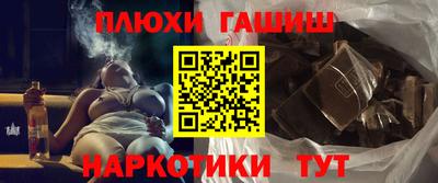 шишки Берёзовский