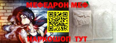 бутират Бийск