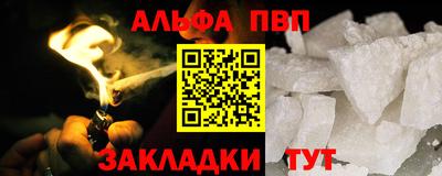 бутират Беслан