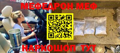 бутират Беслан