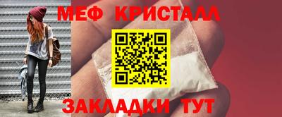 бутират Беслан