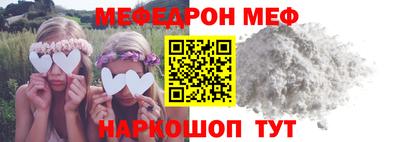 бошки Донецк