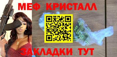 бутират Беслан