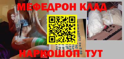 бутират Беслан