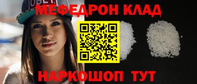 бутират Бийск