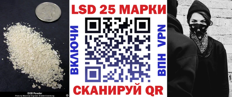 магазин продажи наркотиков  Кинешма  ЛСД экстази кислота 