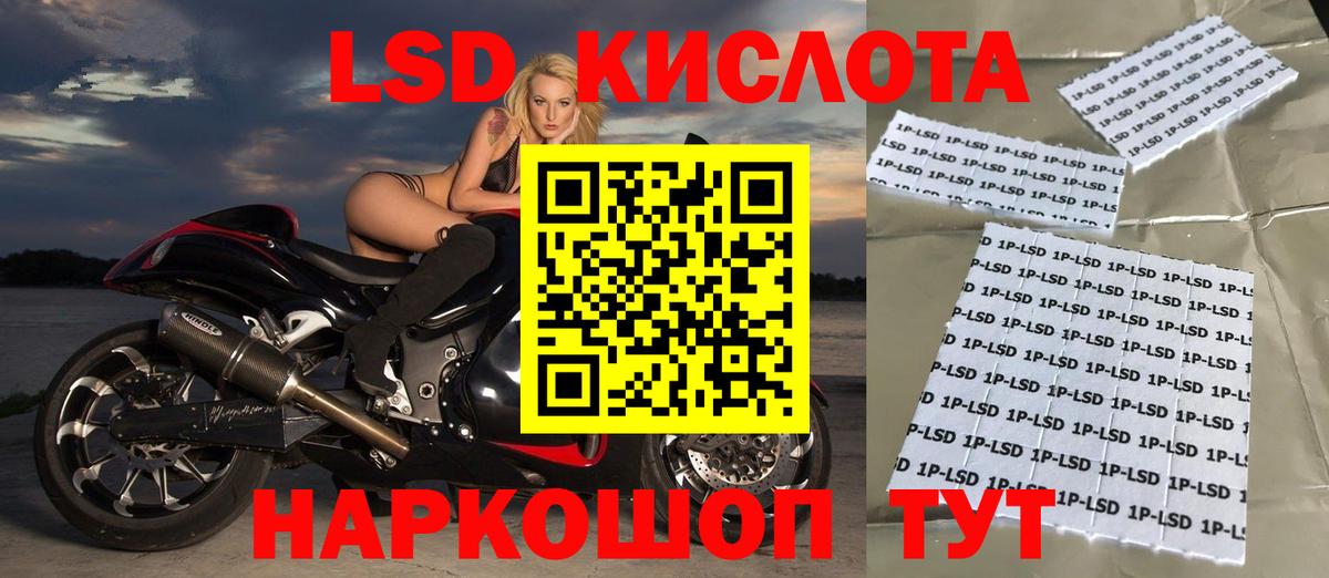 Лсд 25 экстази ecstasy  ЛСД экстази  LSD-25 экстази ecstasy  Кинешма 