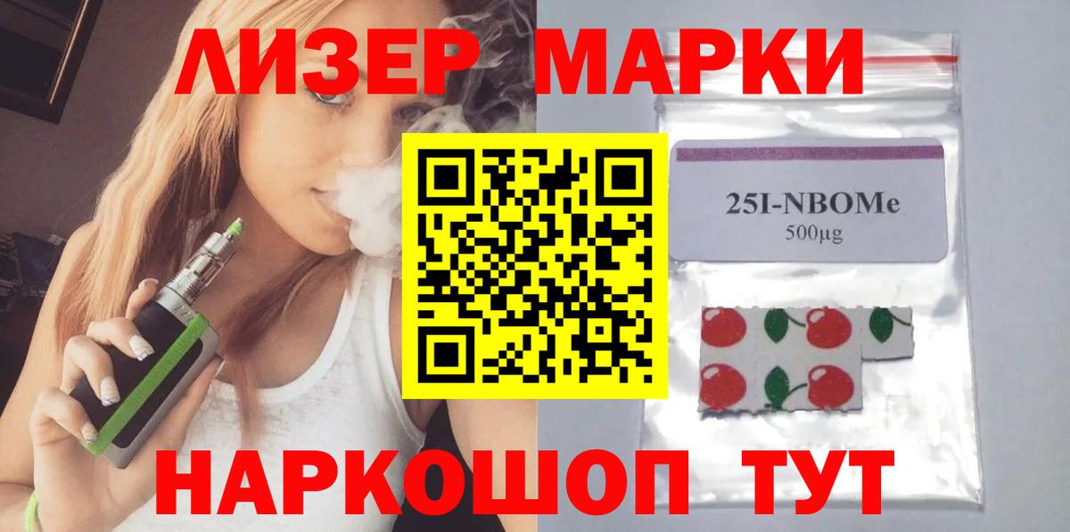 ЛСД экстази ecstasy  Лсд 25 экстази  Кинешма  Вход с VPN 