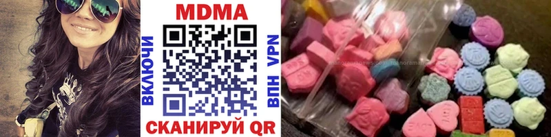 МДМА молли  Кинешма 