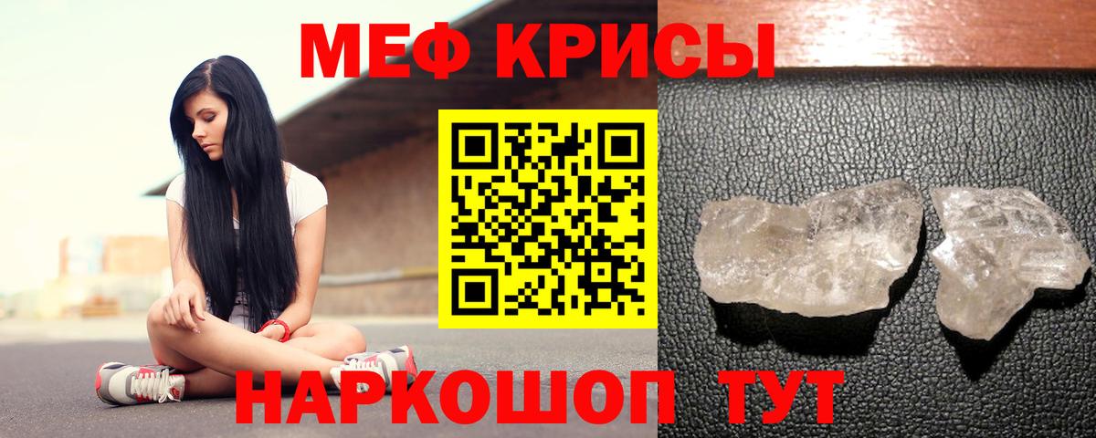 ссылка на мегу онион  Меф мяу мяу  Кинешма  Меф мука 