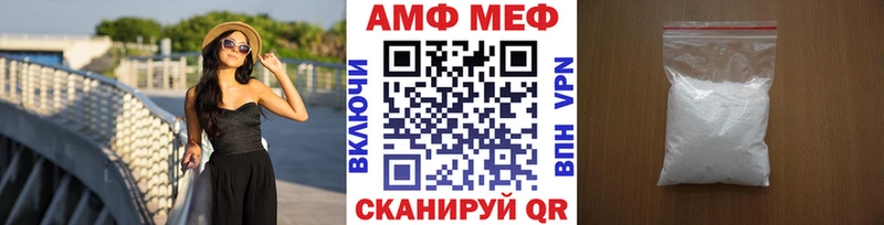 где купить   Кинешма  МЕТАМФЕТАМИН винт 