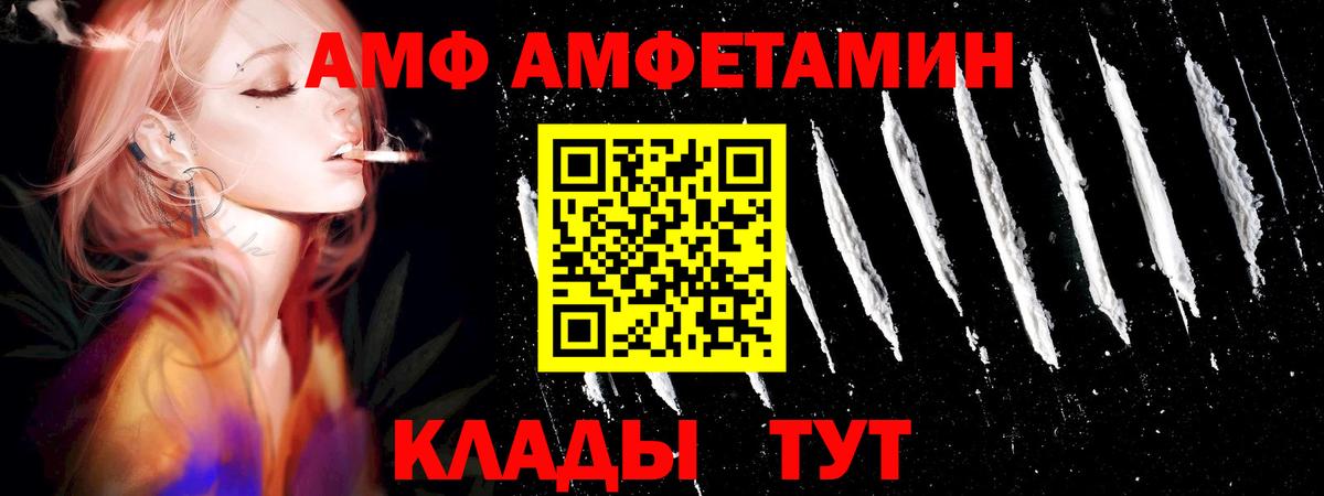 Первитин Декстрометамфетамин 99.9% Кинешма