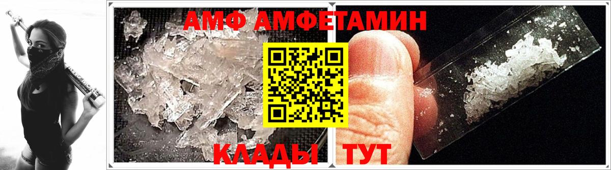 Метамфетамин Methamphetamine  Кинешма  Метамфетамин Methamphetamine 