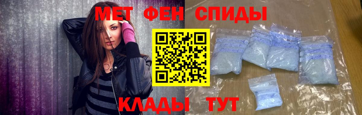 Первитин  Первитин витя  Кинешма  Вход с VPN  Первитин витя 