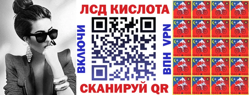 Наркотические марки 1,8мг  kraken маркетплейс  Кинешма 
