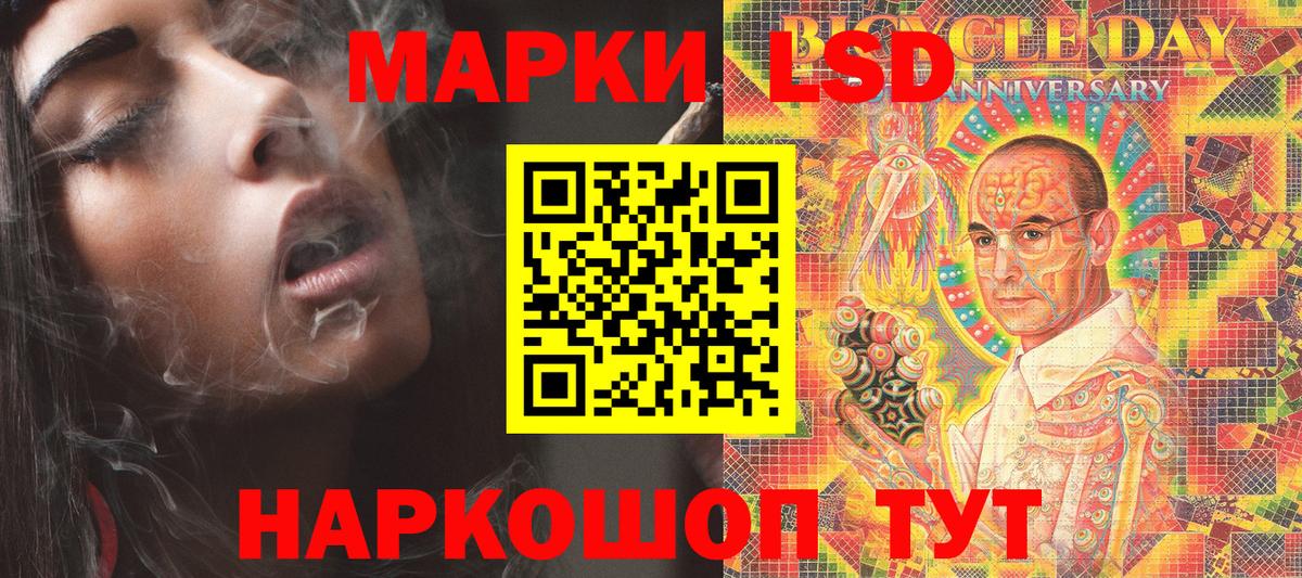 Наркотические марки 1,8мг  Наркотические марки 1,8мг  Кинешма 