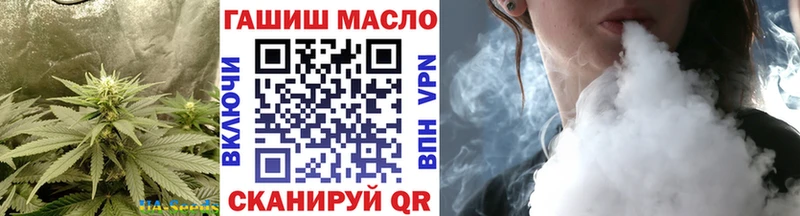 ТГК THC oil Кинешма