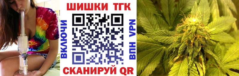 Бошки Шишки Ganja Кинешма