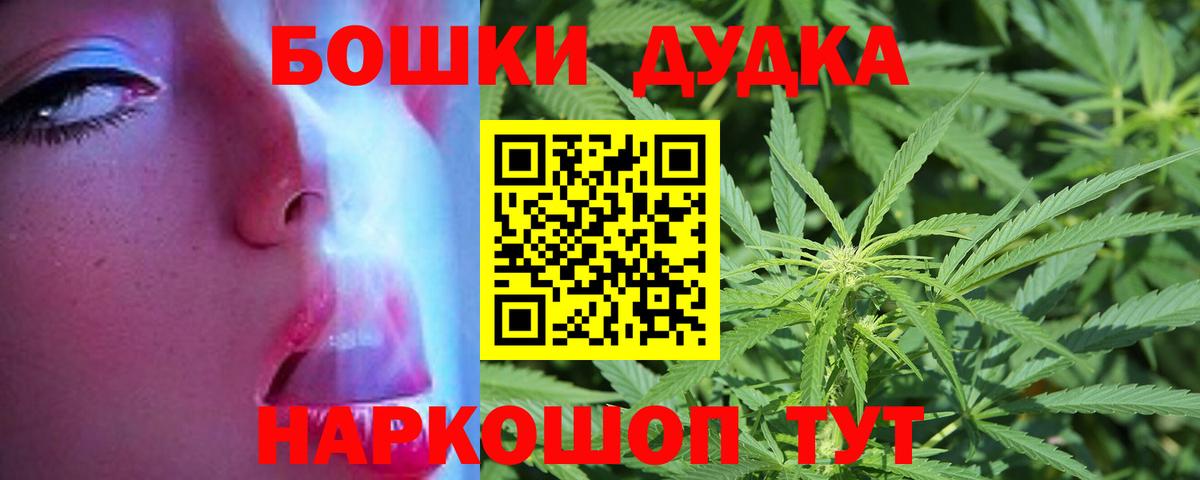 Конопля SATIVA & INDICA Кинешма