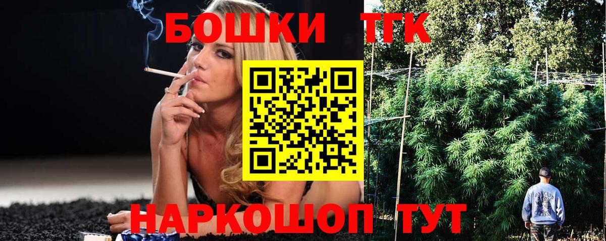 МАРИХУАНА семена  МАРИХУАНА THC 21%  Кинешма 