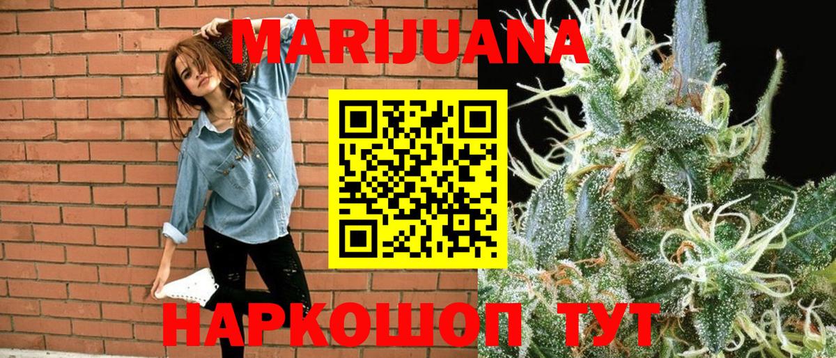 МЕФ кристаллы  ГАШИШ  Кинешма  Вход с VPN  Конопля  ЭКСТАЗИ 